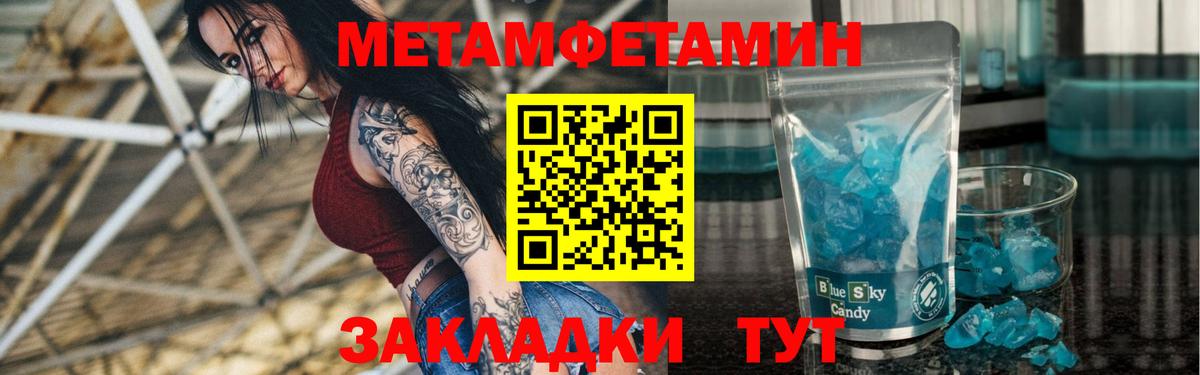 Amphetamine Premium  АМФ  Сланцы  Вход с VPN 