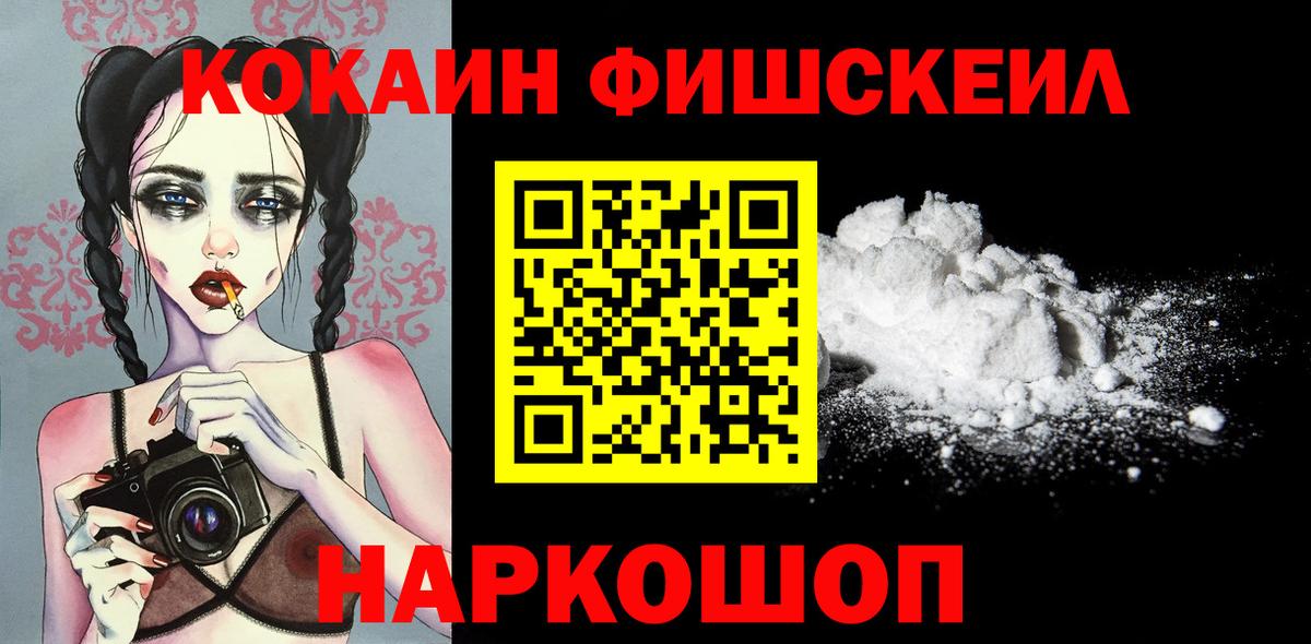 Кокаин Перу Сланцы