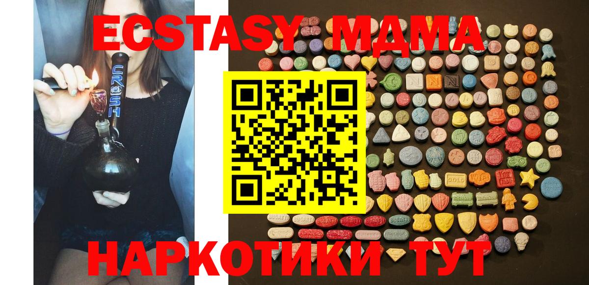 ЭКСТАЗИ VHQ Сланцы