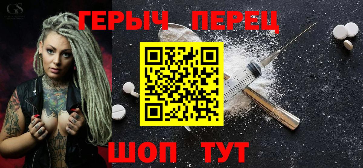 Сланцы  Героин гречка  Вход с VPN 