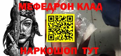 MDMA Анжеро-Судженск