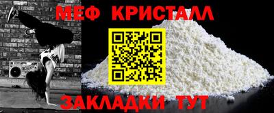 MDMA Анжеро-Судженск