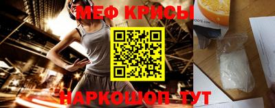 скорость Анапа