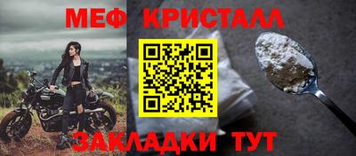 скорость Анапа