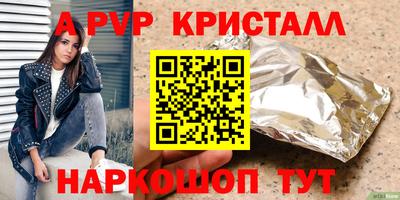 скорость Анапа
