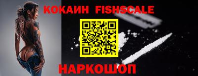 MDMA Анжеро-Судженск