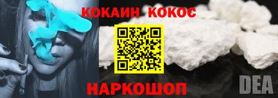 скорость Анапа