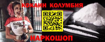 мефедрон Ангарск