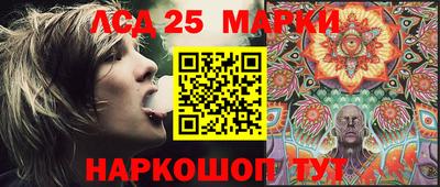 скорость Анапа