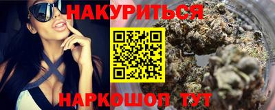 скорость Анапа