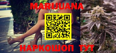мефедрон Ангарск