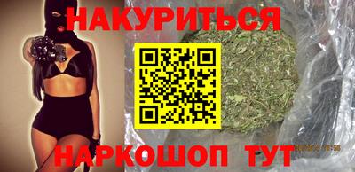 мефедрон Ангарск