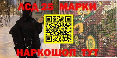 мефедрон Ангарск