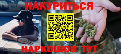 мефедрон Ангарск