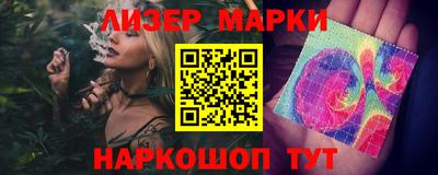 MDMA Анжеро-Судженск