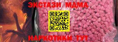 скорость Анапа