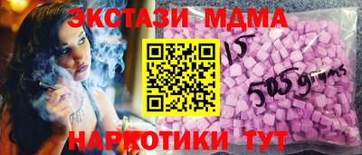 скорость Анапа
