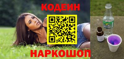 скорость Анапа