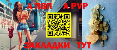 мефедрон Ангарск