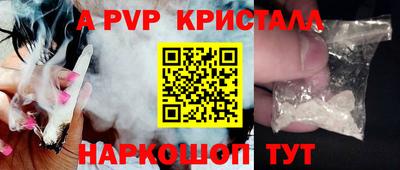 мефедрон Ангарск