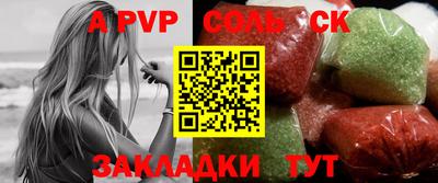 MDMA Анжеро-Судженск