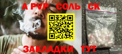 скорость Анапа