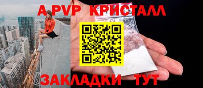 MDMA Анжеро-Судженск