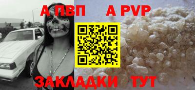 скорость Анапа