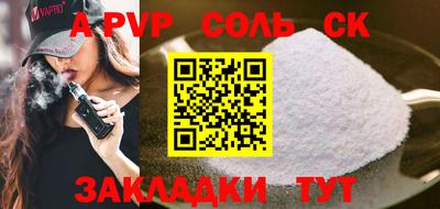 MDMA Анжеро-Судженск