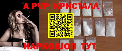 скорость Анапа