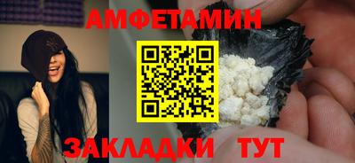 мефедрон Ангарск