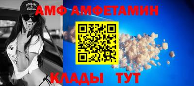 мефедрон Ангарск