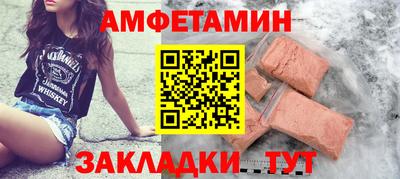 мефедрон Ангарск