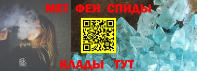 мефедрон Ангарск