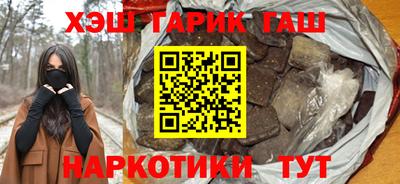 скорость Анапа