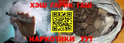 мефедрон Ангарск
