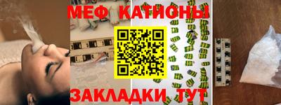 скорость Анапа