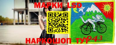 скорость Анапа