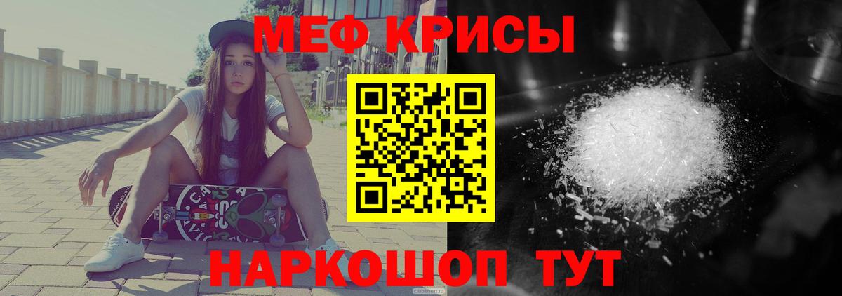 купить наркоту  Вход с VPN  Сланцы  МЯУ-МЯУ 4 MMC  МЯУ-МЯУ mephedrone 