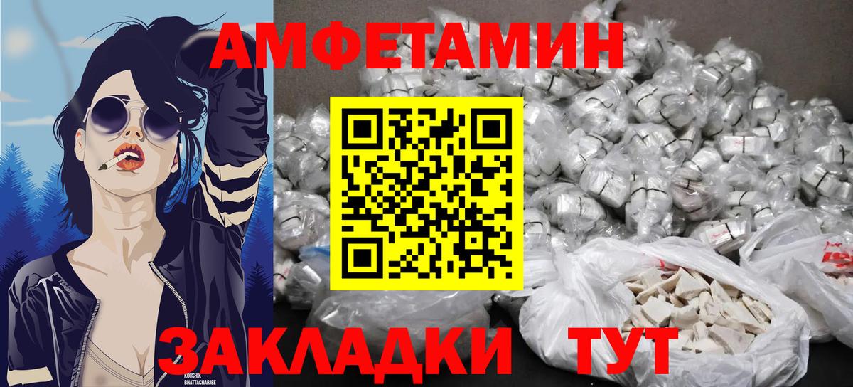 Метамфетамин кристалл Сланцы