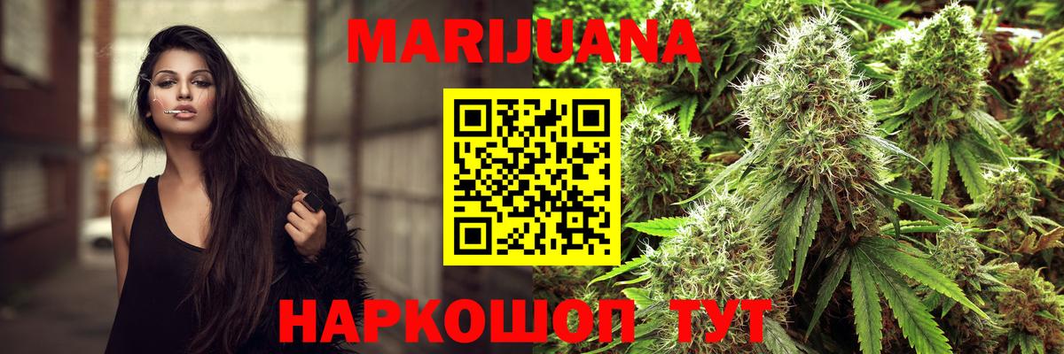 Конопля тримм  Каннабис LSD WEED  Марихуана гибрид  Сланцы  Вход с VPN  МАРИХУАНА LSD WEED 